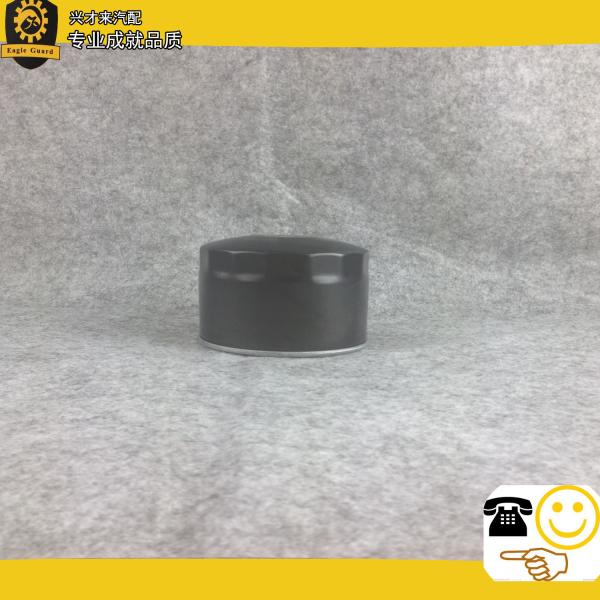 Buy cheap OIL FILTER 3BP20511 from wholesalers