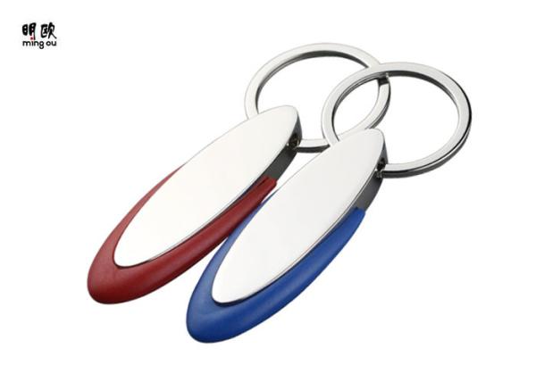 Buy cheap Oval Shaped Custom Rubber Key Rings Blank , Laser Engraved Logo Personalised Business Keyrings from wholesalers