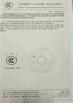 Zhejiang Chaoqiang Machinery Co.,Ltd Certifications