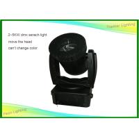 Buy cheap Black Shell Searchlight Outdoor Light , Outdoor Sky Beam Light Waterproof product
