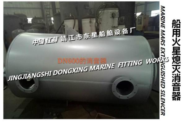 Buy cheap MARINE MARS EXTINGUISHED SILENCER from wholesalers
