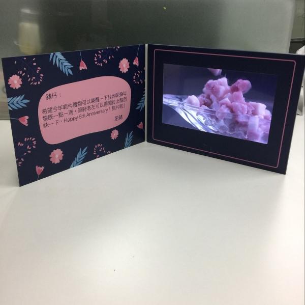 Buy cheap Creative Hd Video Brochure 7 Inch For Anniversary Invitation from wholesalers