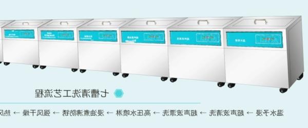 Manual Type Hospital Sterilization Equipment / Six Slot Endoscope Washer