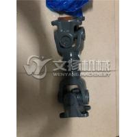 Buy cheap wheel loader spare parts Lonking transmission shaft CDM835EI.02I.01 and CDM833 product