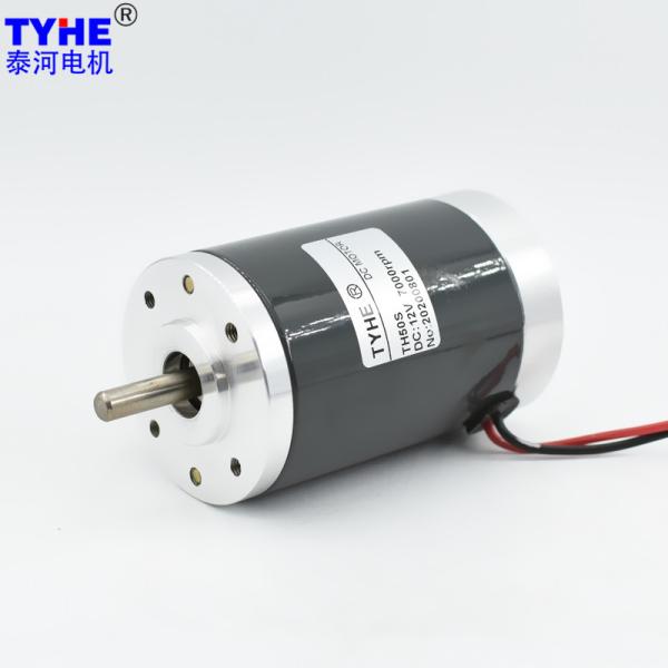 Buy cheap 12V 6000 Rpm 5000Rpm Brushed DC Motor 50mm High Torque 60 Watt from wholesalers