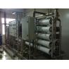 Buy cheap Roll Type Nanofiltration Membrane 1-100kw Industrial Nanofiltration System from wholesalers