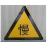Buy cheap High Reflective Aluminum Board 1.5mm Thick Danger Traffic Signs from wholesalers