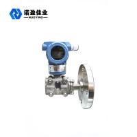 Buy cheap CE Smart Differential Pressure Transmitter 12.5-45VDC Two Wire product