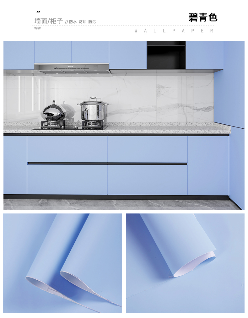 Easy DIY Installation Oil Proof Wallpaper Sticker for Entertainment Furniture Decoration