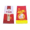 Buy cheap Custom Polypropylene Woven Bag , PP Rice Sack Bag For 25 Kg Rice from wholesalers