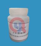 Buy cheap Rubber - Solvent High Temperature Adhesive For Unvulcanized Thermal Insulating Layers from wholesalers