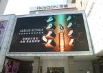 Buy cheap High Brightness P8 High Resolution LED Display Commercial Billboard Durable from wholesalers