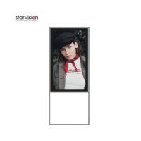 Buy cheap Android Windows 206.9W OOH Display With High Brightness LED Backlit product