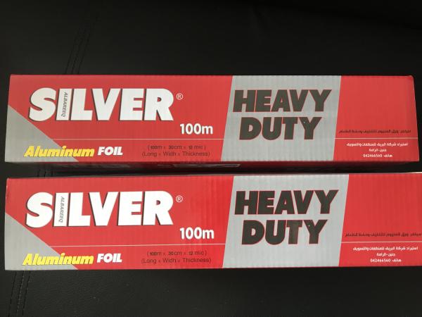Buy cheap Moisture Proof Non Stick Aluminum Foil , Aluminium Sheet Roll 10mic - 25mic Thickness from wholesalers
