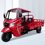 2021 Semi Cabin Motorized Cargo Tricycle 300cc with Integral Booster Drum Rear