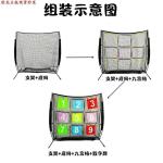 Portable Outdoor Network Carnival Nine Palace Grid For Camping