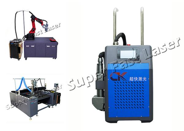 Buy cheap Portable Rust Laser Removal Tool from wholesalers