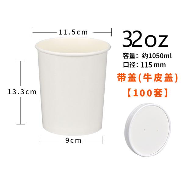 Buy cheap Dessert Ice Cream Cake Soup Disposable Kraft Paper Container For Restaurant Potluck from wholesalers