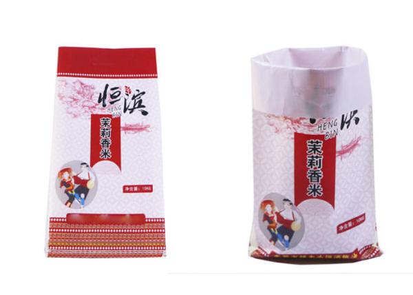 Buy cheap Double Stitched Rice Packaging Bags Side Gusset Rice Bags Moisture Proof from wholesalers