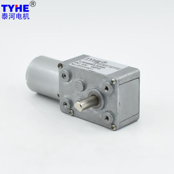 Buy cheap 20Rpm DC Worm Gear Motor 6V 12V DC Right Angle Gear Motor from wholesalers