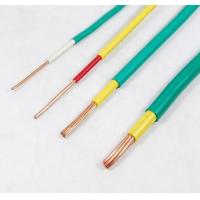 Buy cheap BV/BVR Household Electrical Cable Flexible Copper Conductor DJX product