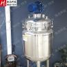 Buy cheap Stainless Steel 316L Vertical Mixing Machine Liquid Blending Machine 440V from wholesalers