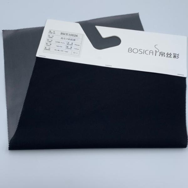Buy cheap 75D Recycled Polyester Fabric Stretch Polyester Pongee Waterproof Fabric 84 Gsm from wholesalers
