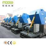 PP Non Woven Fabric Crusher Machine PE Waste Plastic Grinding Machine