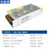 Buy cheap Good Heat Release LED Driver 220V , 12V 180W LED Power Supply Module 15A from wholesalers