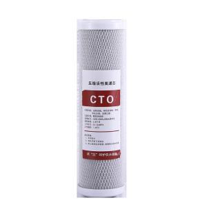Buy cheap CTO Activated Carbon Block Filter Cartridge for RO System Water Purification in Outdoor Household Car RV Hotel Applications from wholesalers