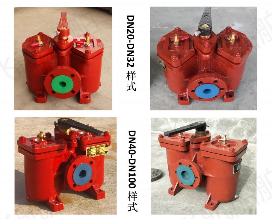 CB/T425-94 double oil filter, duplex crude oil filter price list,double oil strainers, duplex crude oil strainers