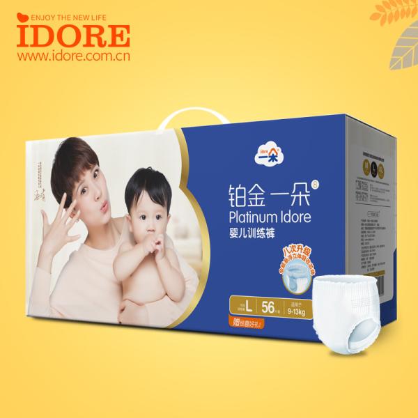 Buy cheap Earth Friendly Toddler Nappy Pants from wholesalers
