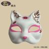 Buy cheap Existing Mold Biodegradable Paper Pulp Molded Cat Face Mask from wholesalers