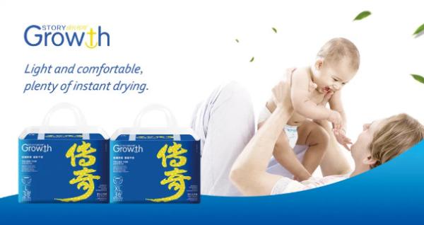 Buy cheap Eco friendly A grade quality disposable baby diaper/pant diaper from wholesalers