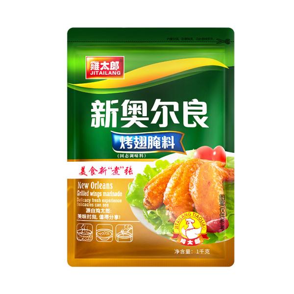 Buy cheap Garlic New Orleans Marinade Powder Spices for seafood vegetables from wholesalers