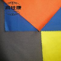 Buy cheap 65% Meta Aramid 35%FR Blended Viscose 260gsm Flame Retardant Fabric product