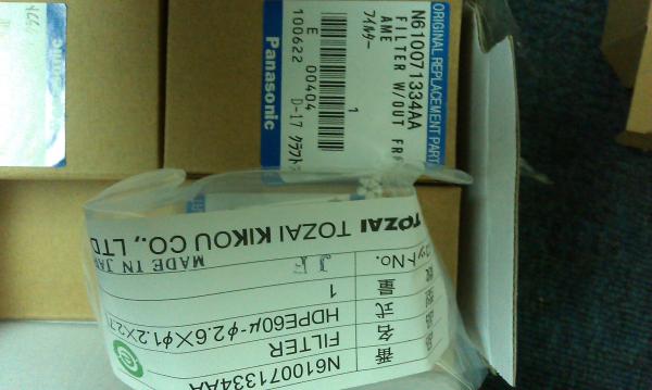 Buy cheap CM402 CM602 Filter N610071334AA from wholesalers