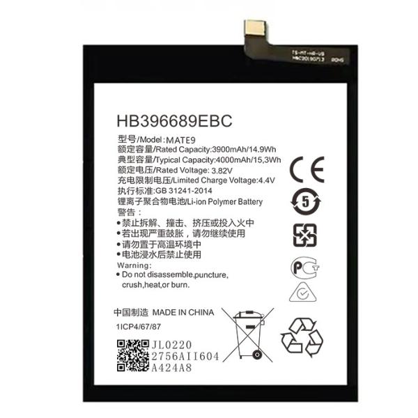 Buy cheap Rechargeable Huawei Lithium Ion Battery HB396689ECW for huawei MATE 9 from wholesalers