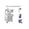 Buy cheap LED Bulb Fiber Laser Engraving Machine for Car Charger / USB Cable Electric from wholesalers