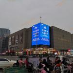 800W/Sqm LED Curtain Display