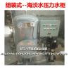 Buy cheap Marine pressure tank YLG0.3-0.6 CB455-91(JINGJIANG DONGXING MARINE FITTING WORKS) from wholesalers