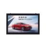 Buy cheap Wholesale 32inch Portable Outdoor Waterproof High Brightness Lcd Display Digital Signage Advertising Display from wholesalers