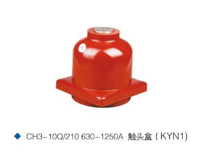 Buy cheap CH3-10Q/210 630-1250A epoxy resin contact box for mid-voltage Switchgear KYN1 from wholesalers