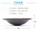 Workout Physiotherapy Rehabilitation Equipment Plastic Wobble Balance Board For