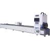 Buy cheap Iron Circular Tube High Speed 3D Laser Pipe Cutting Machine Horizontal from wholesalers