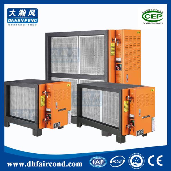 Commercial ESP kitchen smoke air purifier ionizer electrostatic precipitator