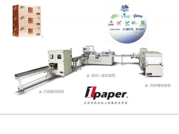 Buy cheap Full Automatic Automatic Packing Production Line 1500Kg L3250 × W1650 × H1800mm from wholesalers