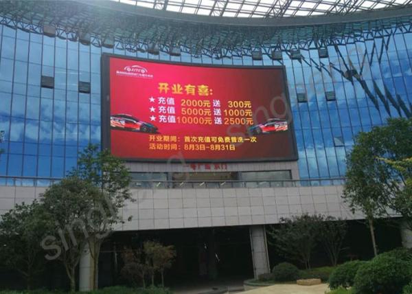 Buy cheap Outdoor Advertising Display Screens Outdoor Waterproof With Ce Rohs from wholesalers