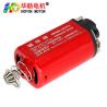 Buy cheap Hofon HF480WA-26TPA Short shaft High Torque 11.1V 25000RPM DC Carbon brush Motor for AEG Gel Blaster Ver.3 Gearbox from wholesalers