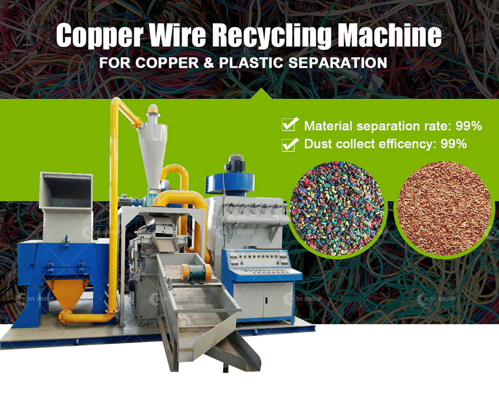 Manufacturing Plant Cable Granulator Copper Wire Crusher Cable Wire Recycling Machine